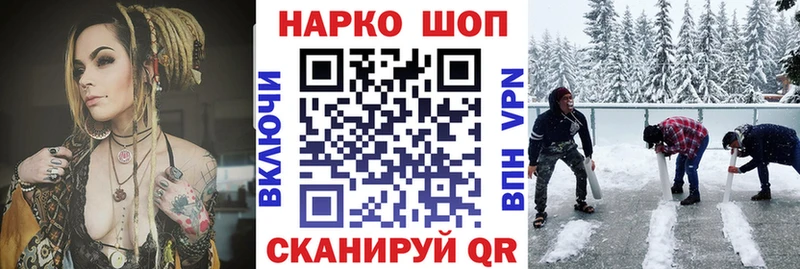 Наркота Тотьма КОКАИН  Каннабис 