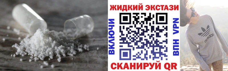 что такое наркотик  kraken сайт  БУТИРАТ оксибутират  Тотьма 