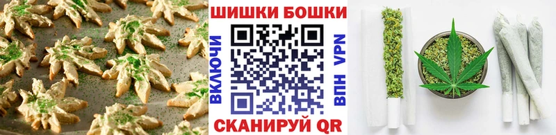 Canna-Cookies конопля  Тотьма 