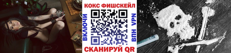 Кокаин 99%  Тотьма 