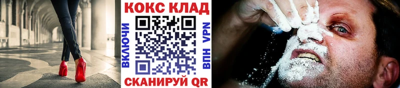 КОКАИН Эквадор Тотьма