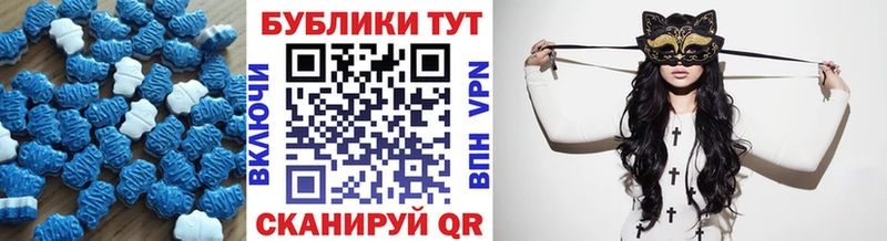 Экстази MDMA Тотьма