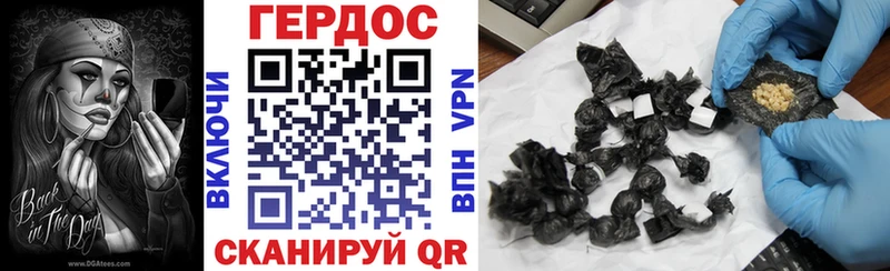 Героин Афган  Тотьма 