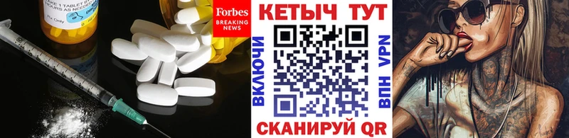 КЕТАМИН ketamine  mega как зайти  Тотьма 