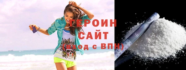 кокаин VHQ Касимов