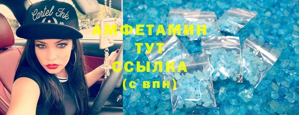кокаин VHQ Касимов