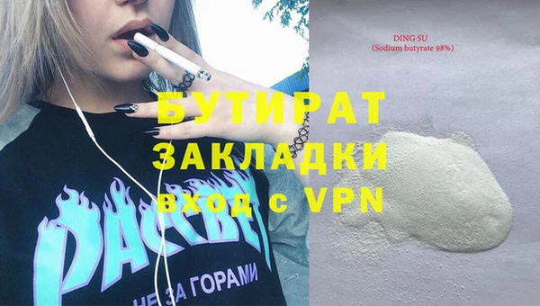 гашишное масло Карталы