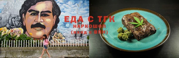 ешки Карпинск