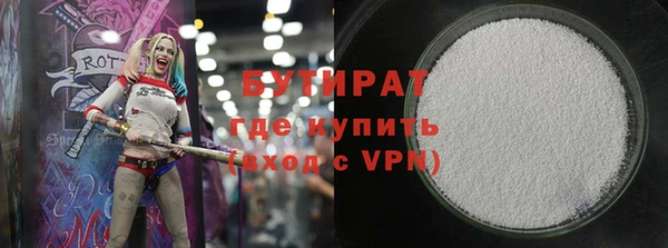 гашишное масло Карталы