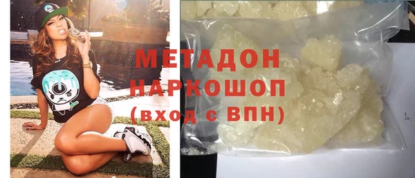 кокаин VHQ Касимов