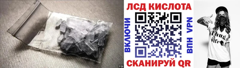 Лсд 25 экстази кислота  Тотьма 