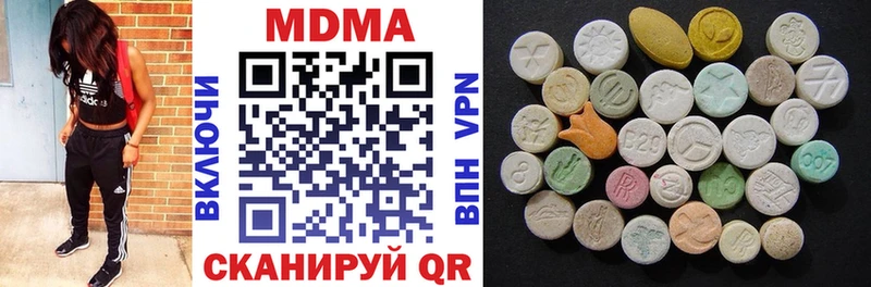 сколько стоит Тотьма MDMA crystal