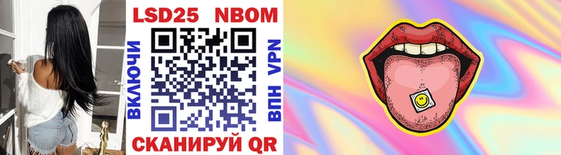Марки 25I-NBOMe 1,5мг цены наркотик Тотьма
